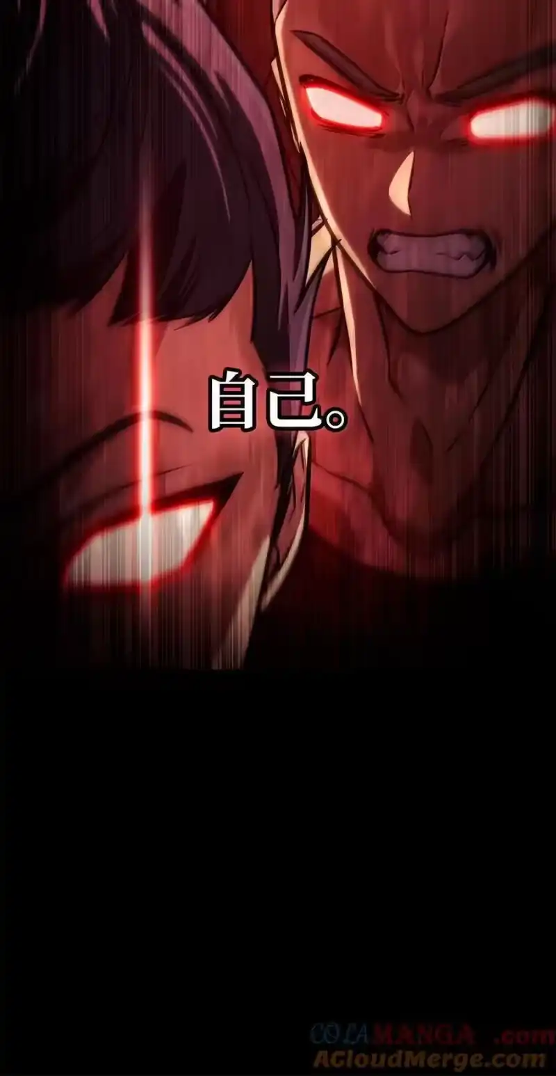 无限魔法师_h 99 骑士的信念 第141页