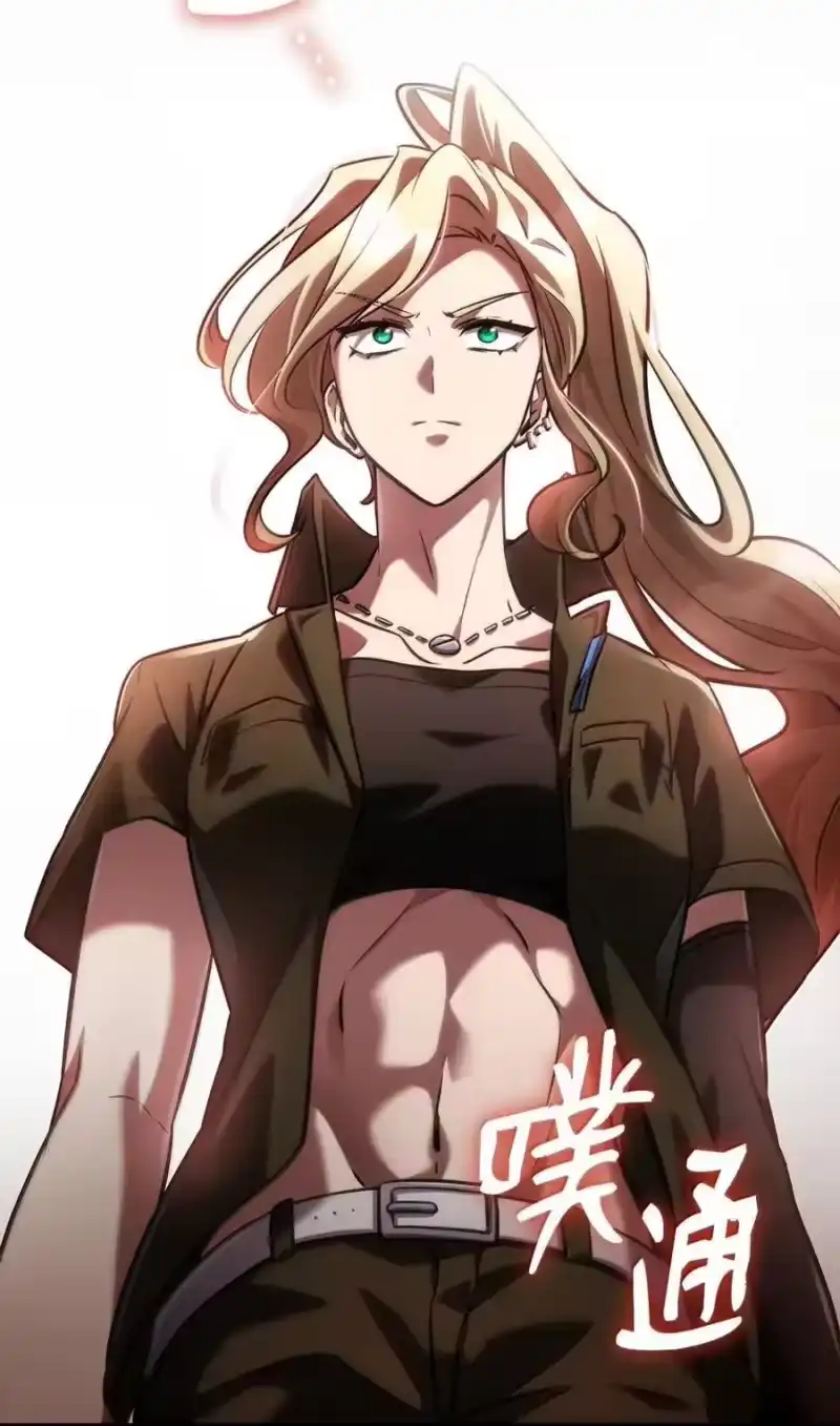 无限魔法师_h 99 骑士的信念 第143页