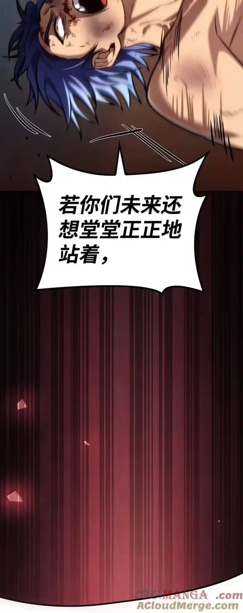 无限魔法师_h 99 骑士的信念 第145页
