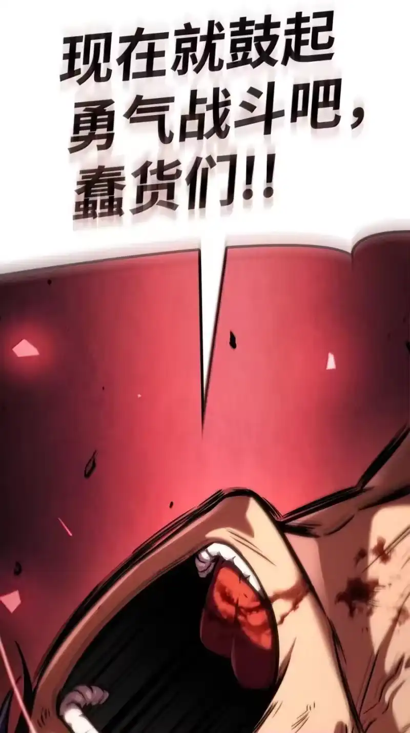 无限魔法师_h 99 骑士的信念 第146页