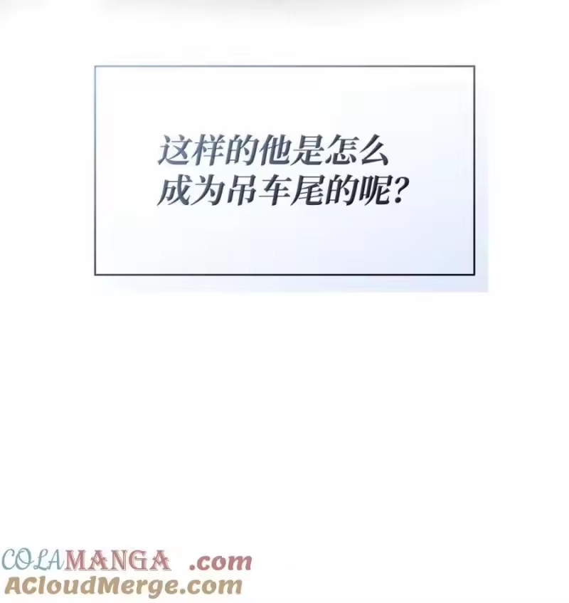 无限魔法师_h 99 骑士的信念 第17页