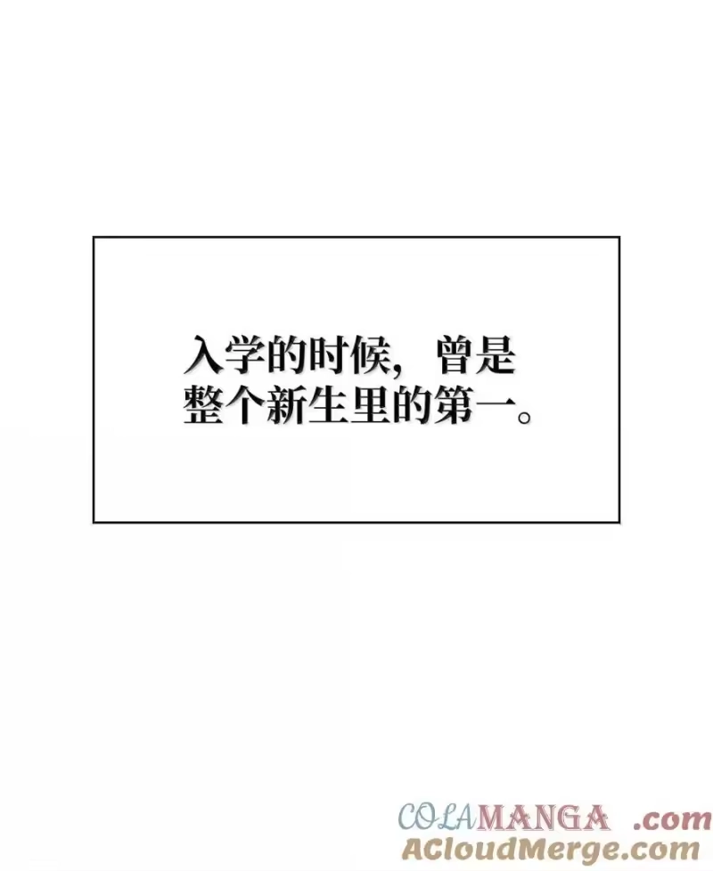 无限魔法师_h 99 骑士的信念 第21页