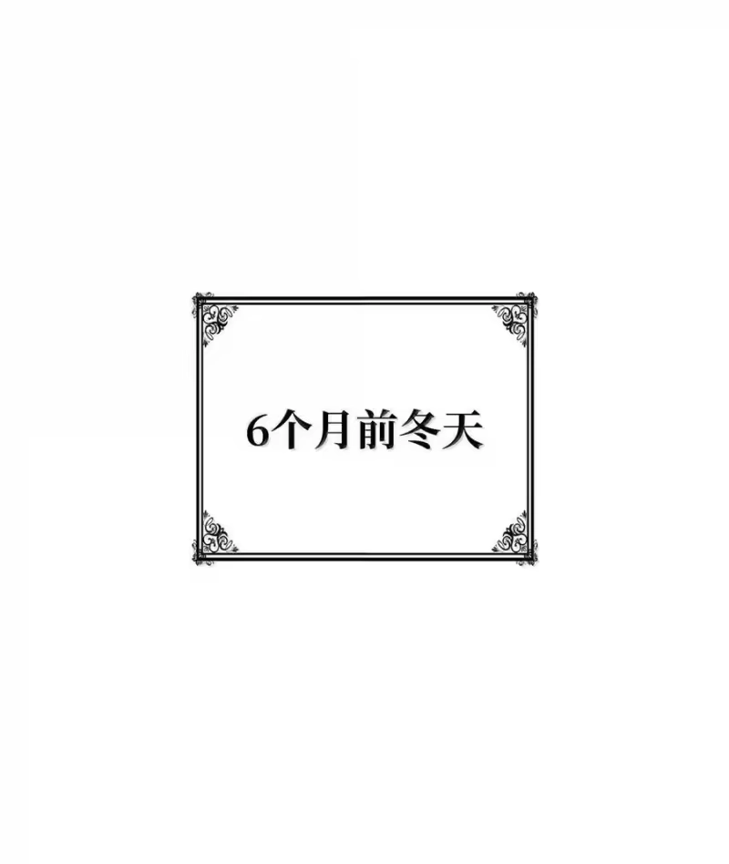 无限魔法师_h 99 骑士的信念 第23页