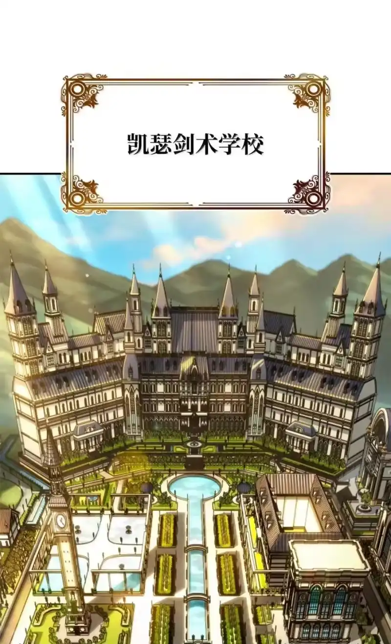 无限魔法师_h 99 骑士的信念 第24页