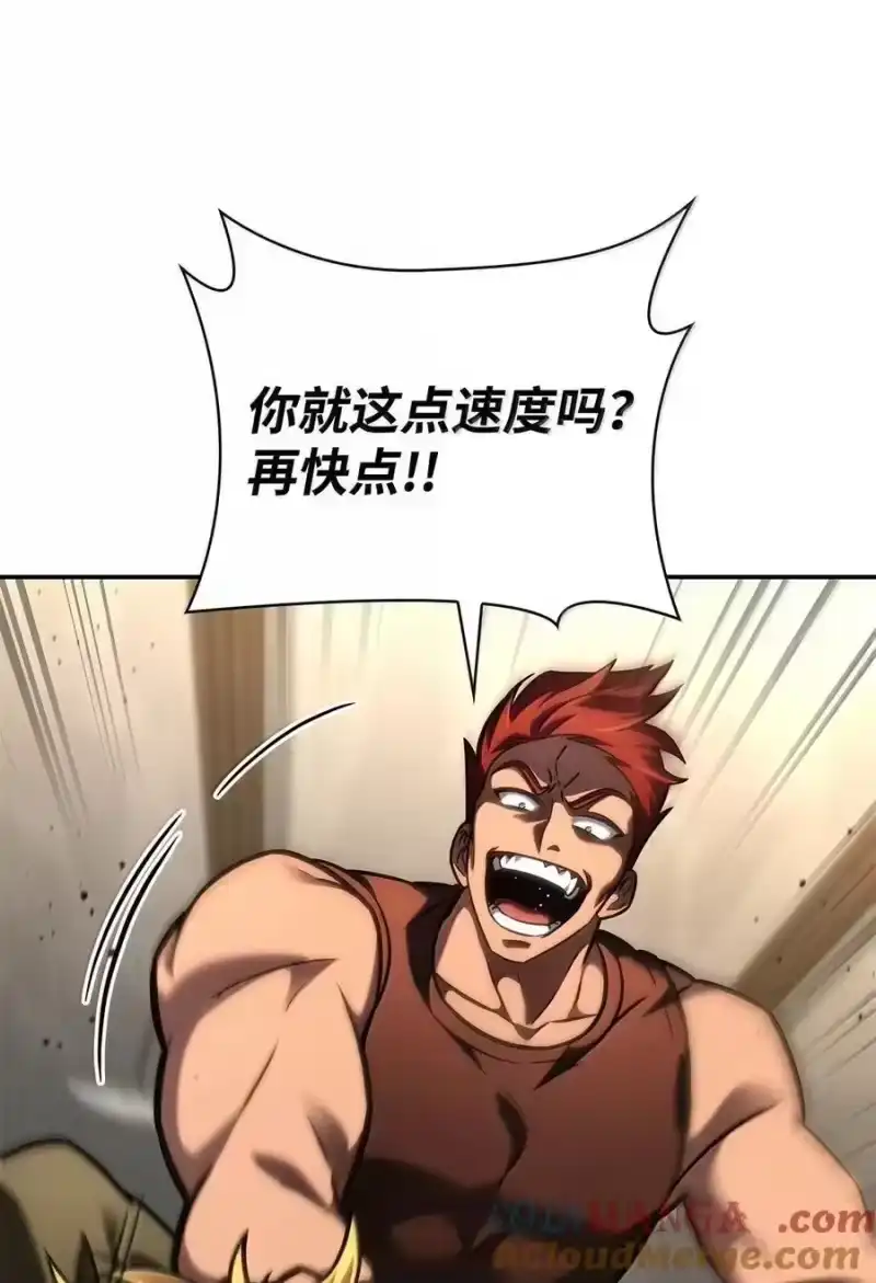 无限魔法师_h 99 骑士的信念 第33页