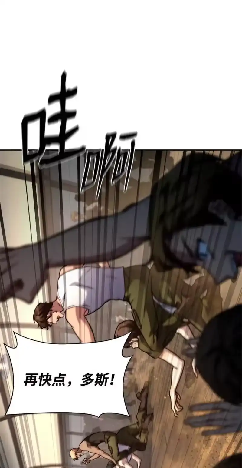 无限魔法师_h 99 骑士的信念 第35页