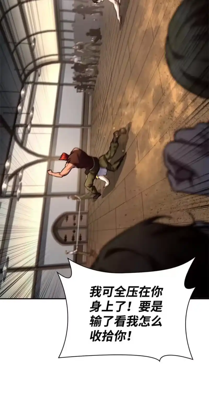 无限魔法师_h 99 骑士的信念 第36页
