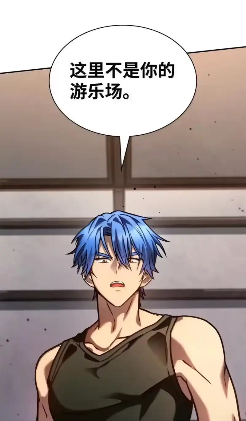 无限魔法师_h 99 骑士的信念 第51页