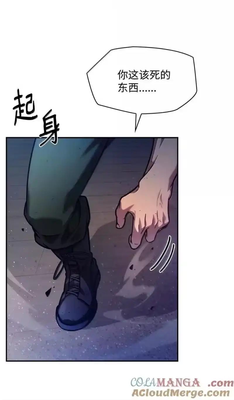 无限魔法师_h 99 骑士的信念 第53页