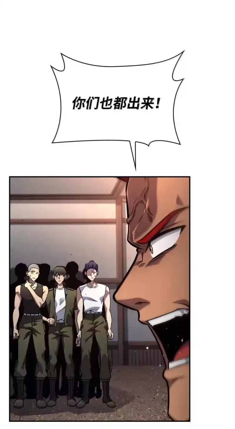 无限魔法师_h 99 骑士的信念 第63页