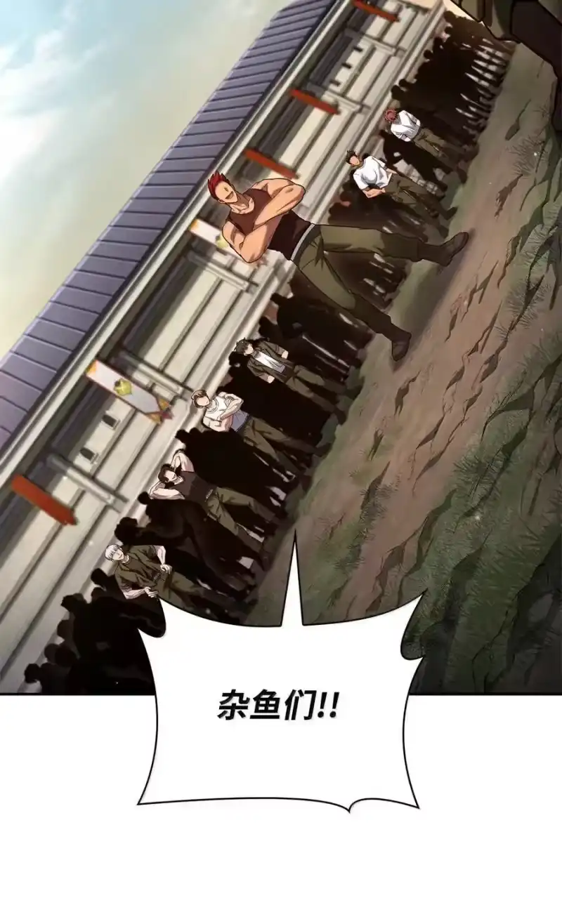 无限魔法师_h 99 骑士的信念 第67页