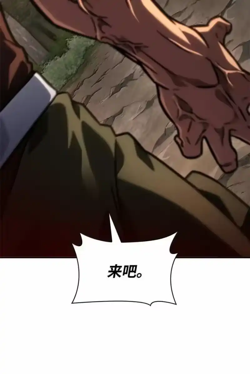 无限魔法师_h 99 骑士的信念 第78页