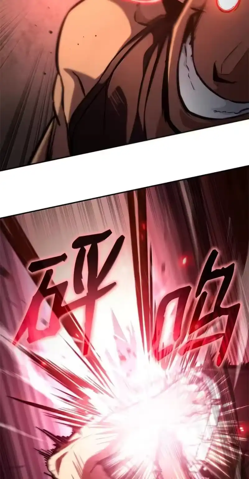 无限魔法师_h 99 骑士的信念 第82页