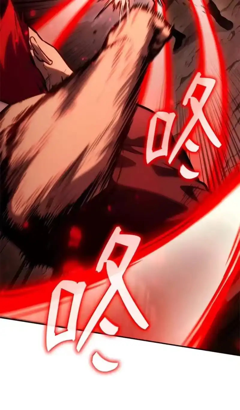 无限魔法师_h 99 骑士的信念 第91页