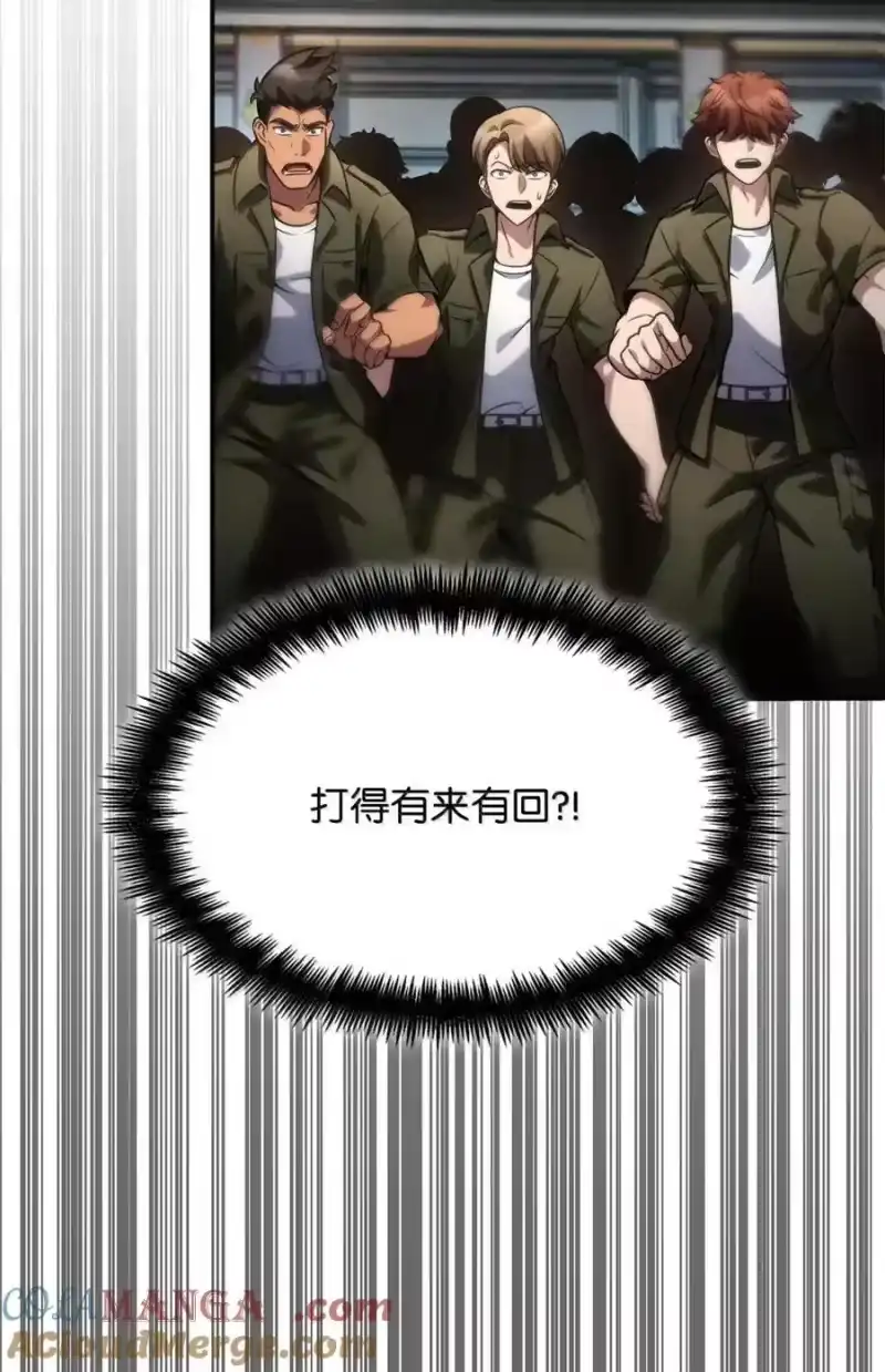 无限魔法师_h 99 骑士的信念 第97页