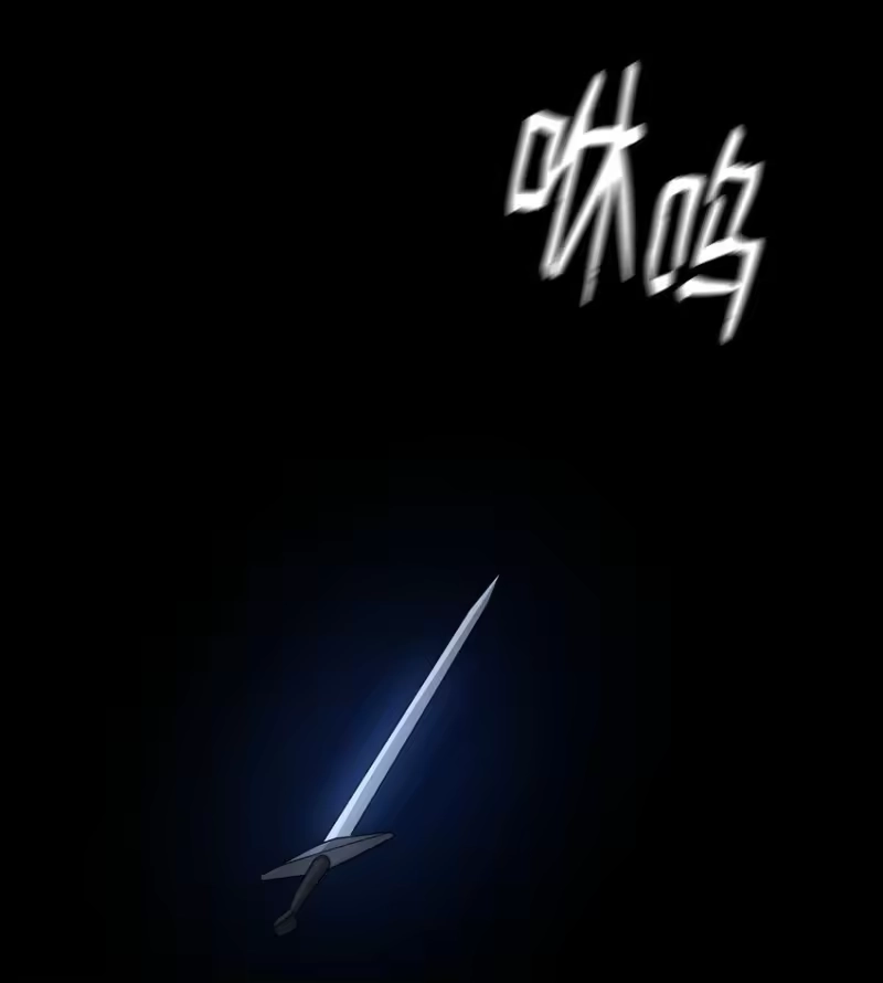无限魔法师_h 09 二少爷 第10页