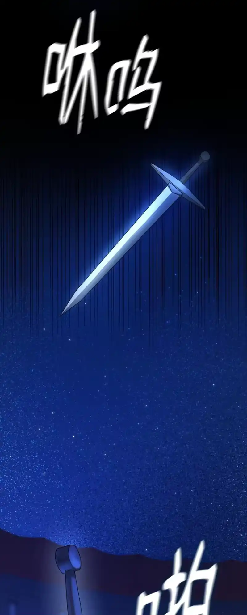 无限魔法师_h 09 二少爷 第11页