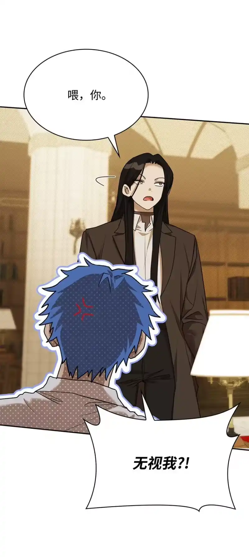 无限魔法师_h 09 二少爷 第113页