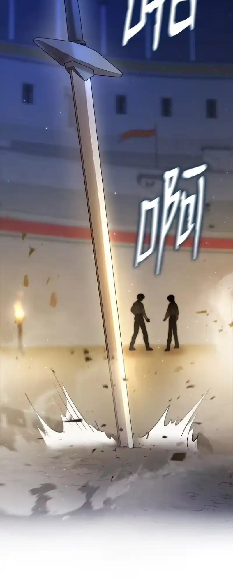 无限魔法师_h 09 二少爷 第12页