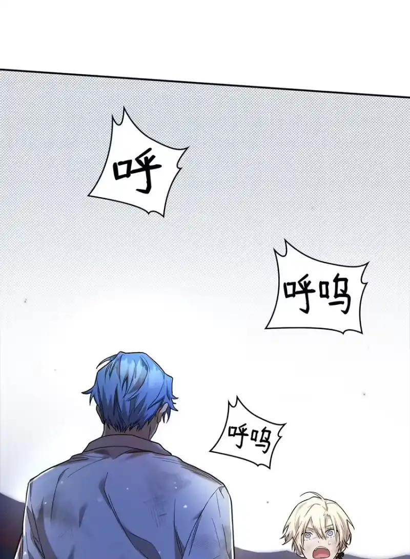 无限魔法师_h 09 二少爷 第16页
