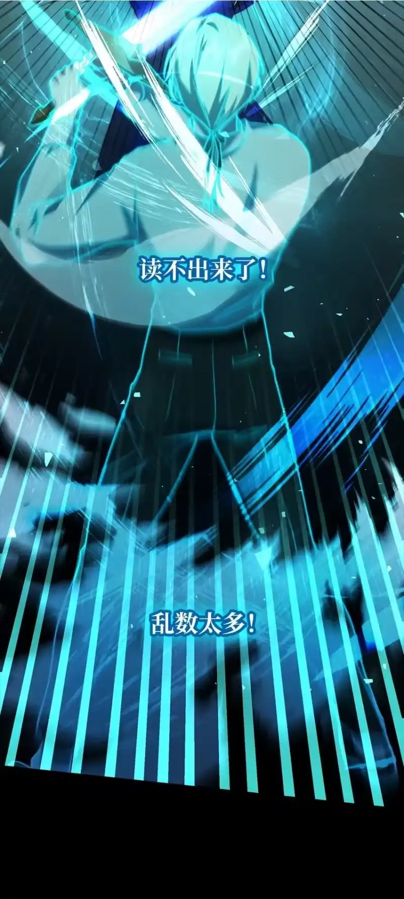 无限魔法师_h 09 二少爷 第2页