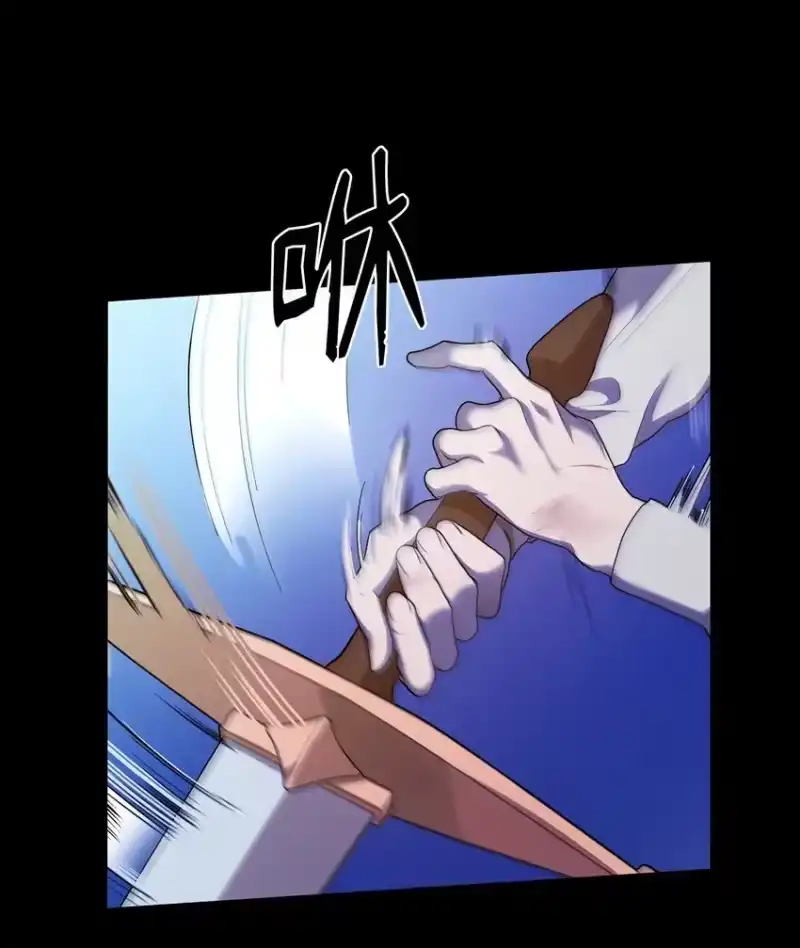 无限魔法师_h 09 二少爷 第20页