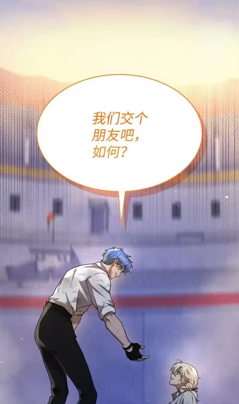 无限魔法师_h 09 二少爷 第51页