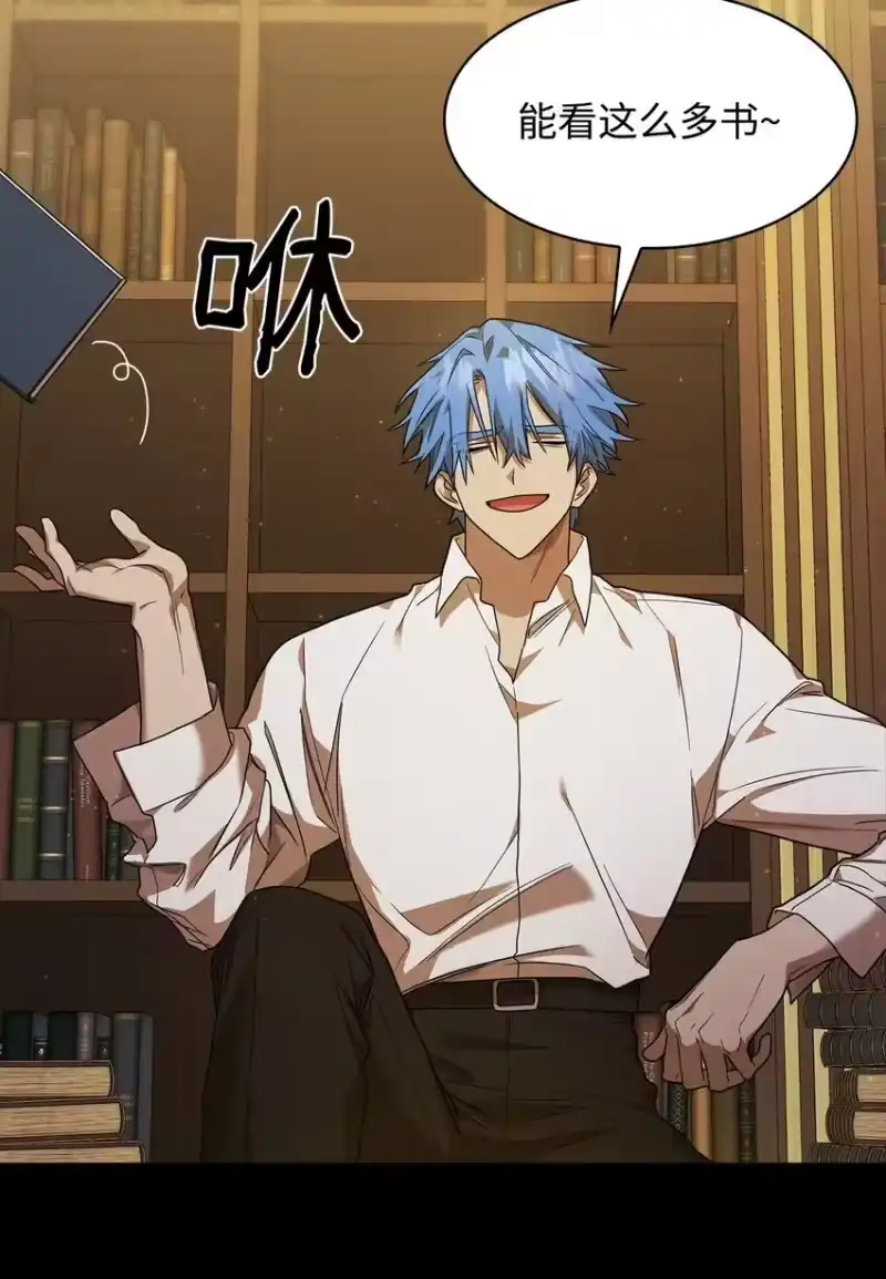 无限魔法师_h 09 二少爷 第71页