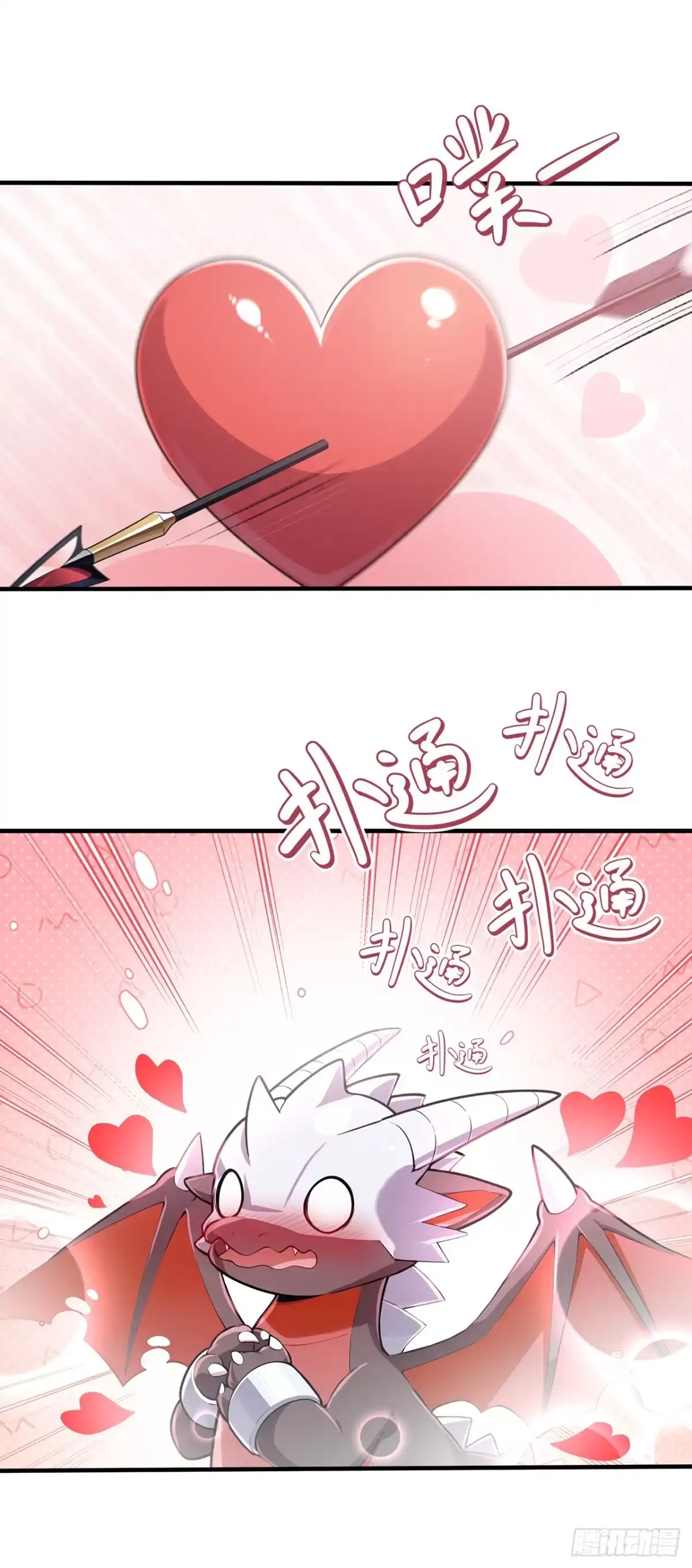 我开启了神话宠兽时代 第9话 第36页