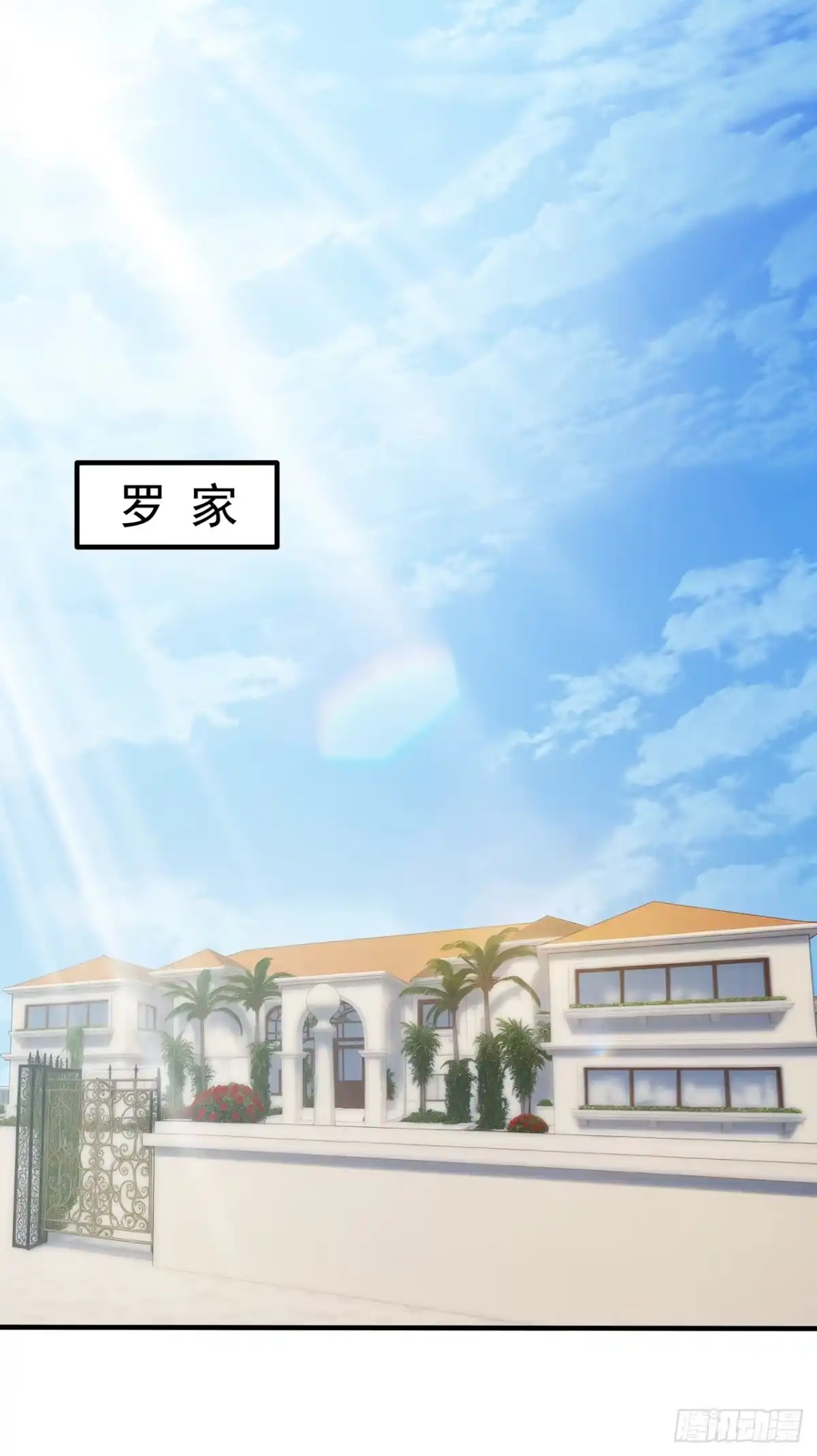 我开启了神话宠兽时代 第10话 第19页