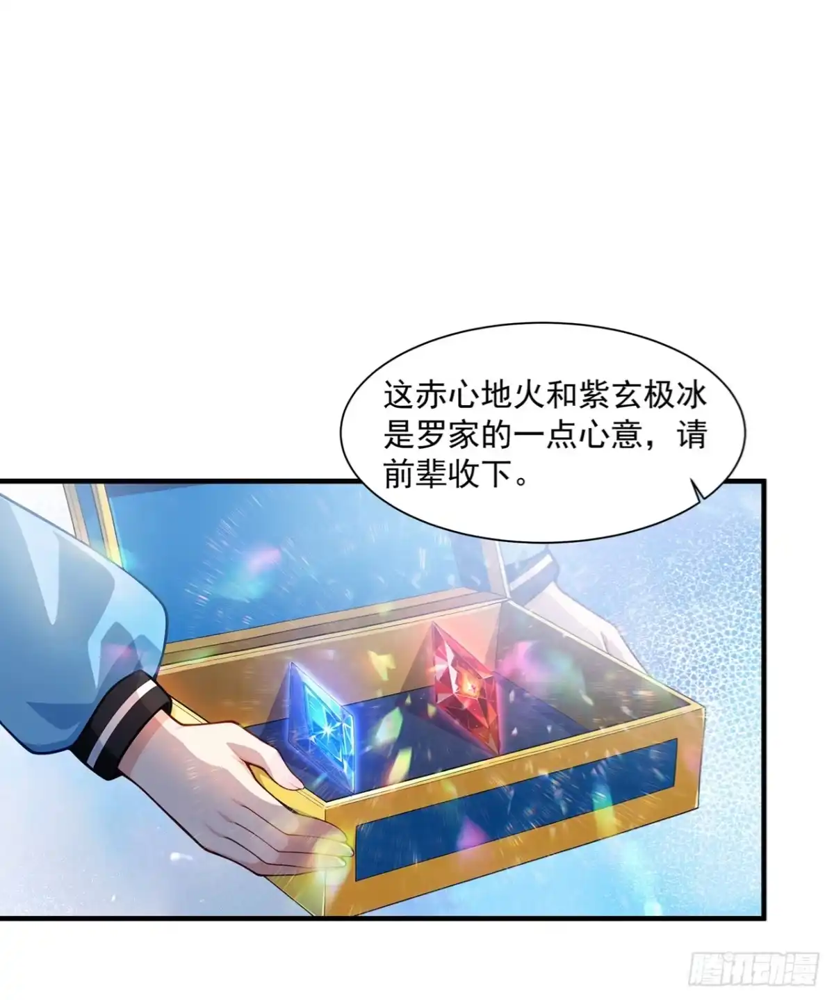 我开启了神话宠兽时代 第10话 第40页