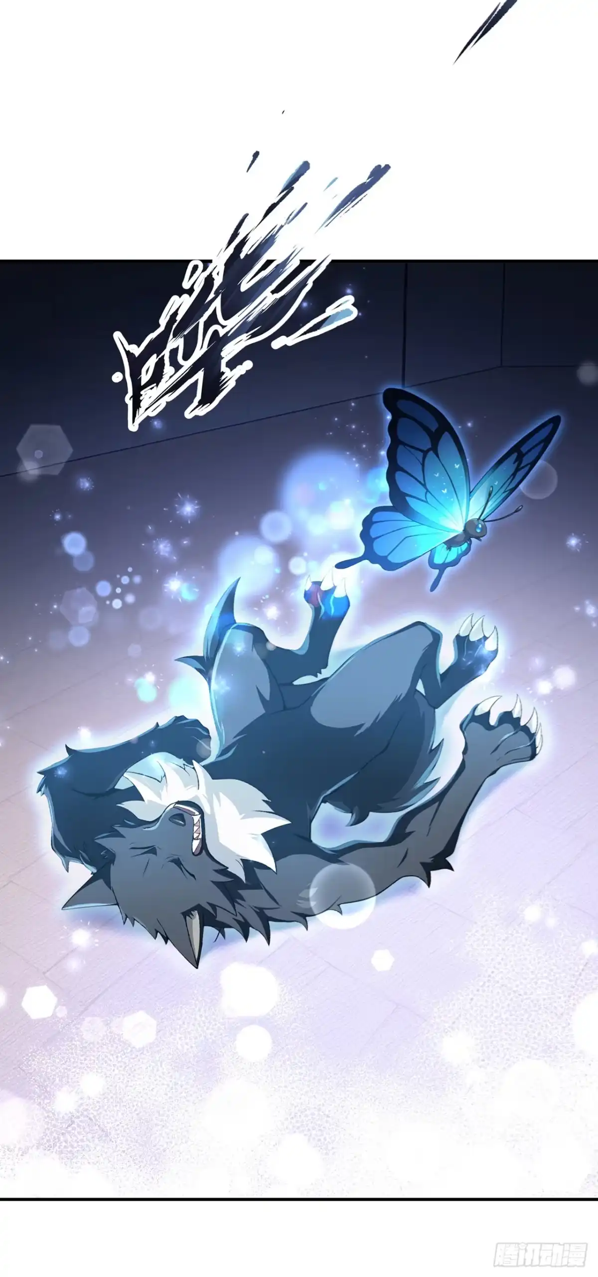 我开启了神话宠兽时代 第12话 第31页