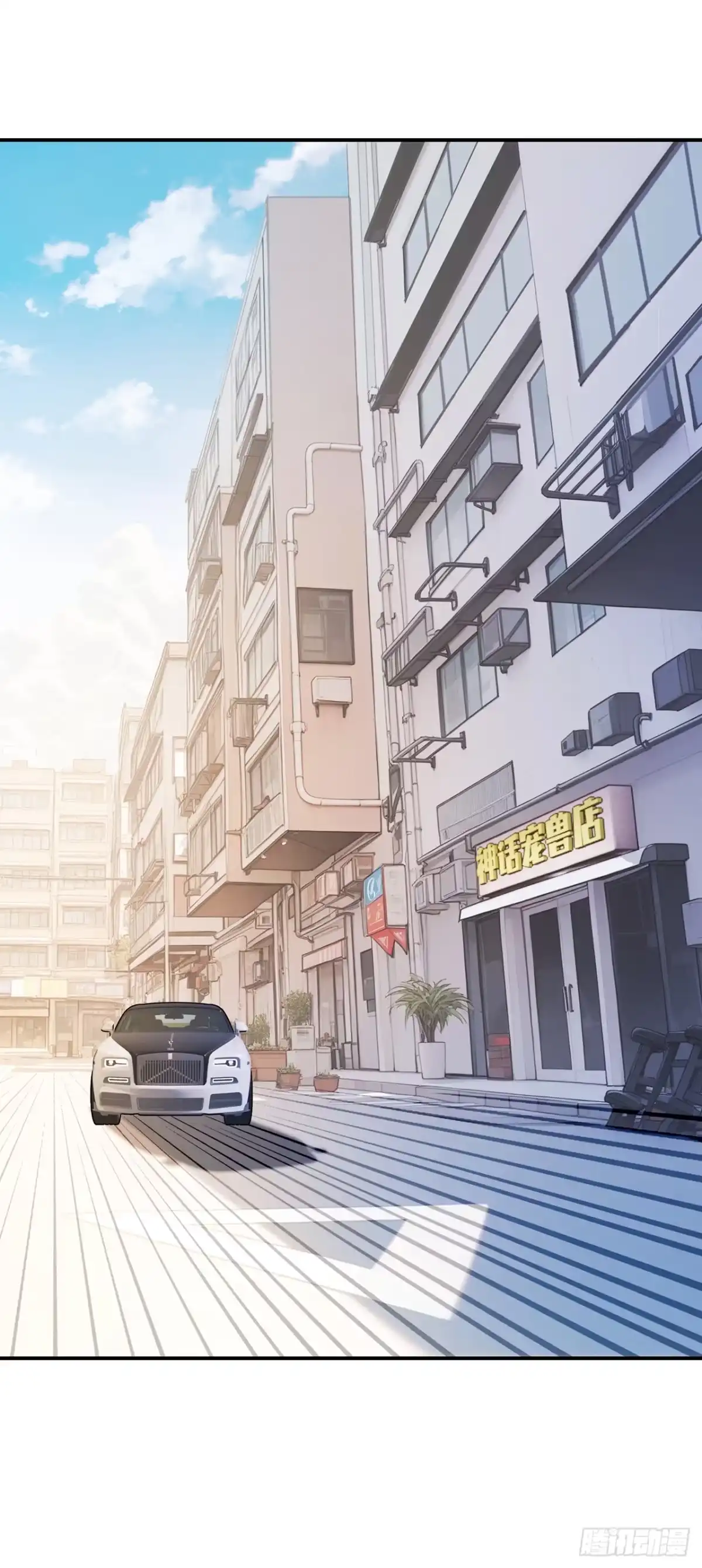 我开启了神话宠兽时代 第13话 第1页