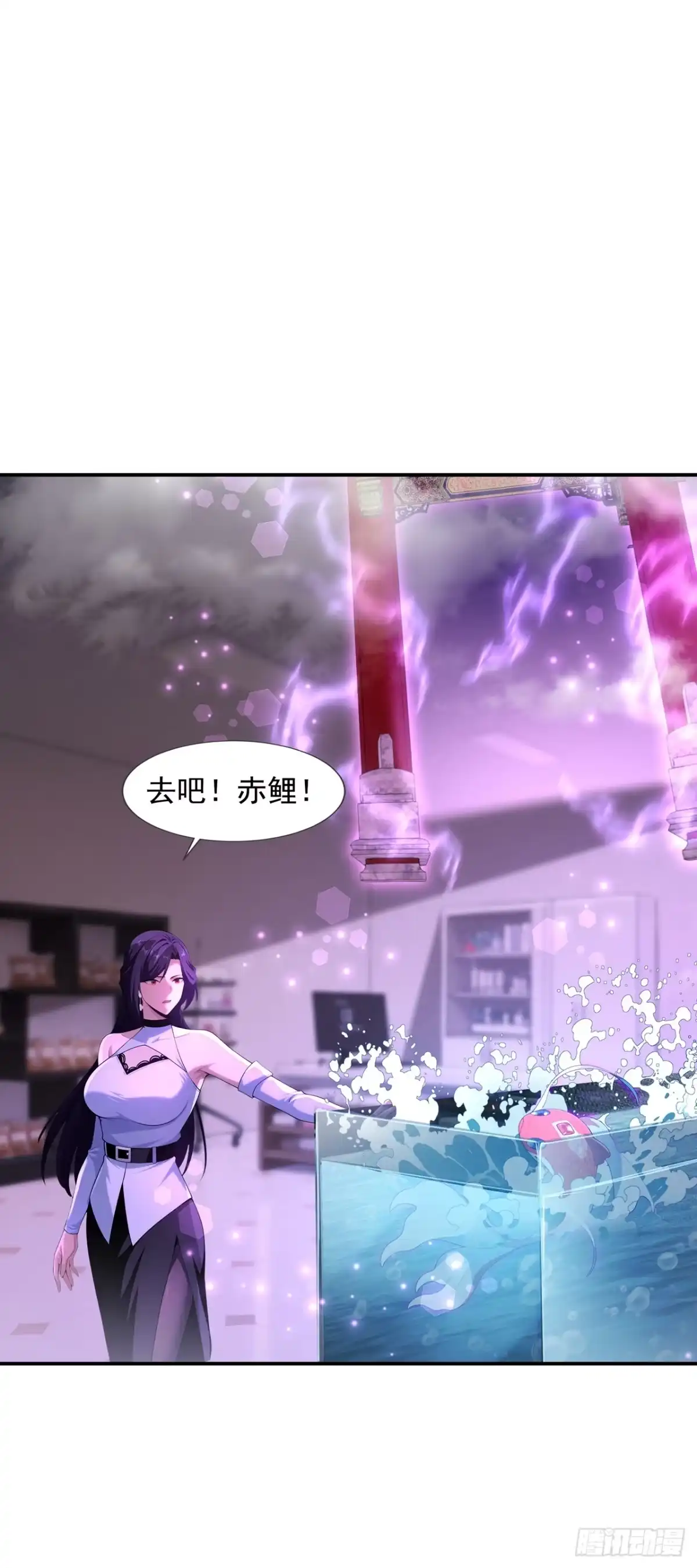 我开启了神话宠兽时代 第14话 第23页