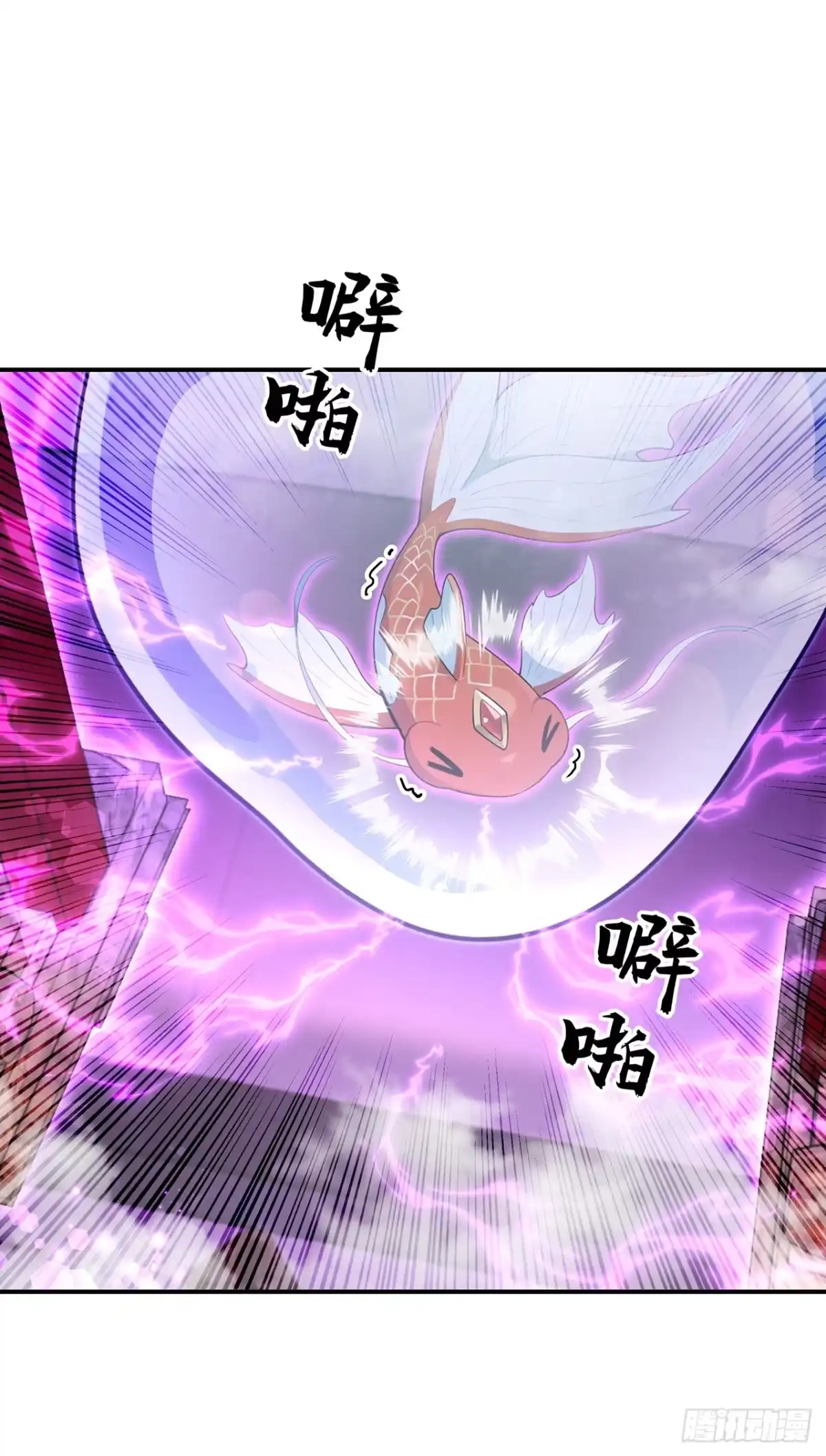 我开启了神话宠兽时代 第14话 第27页