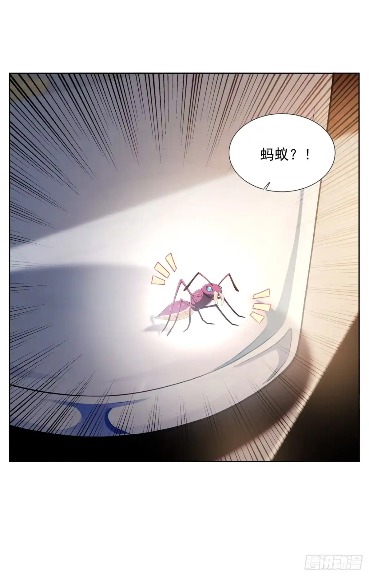 我开启了神话宠兽时代 第16话 第23页