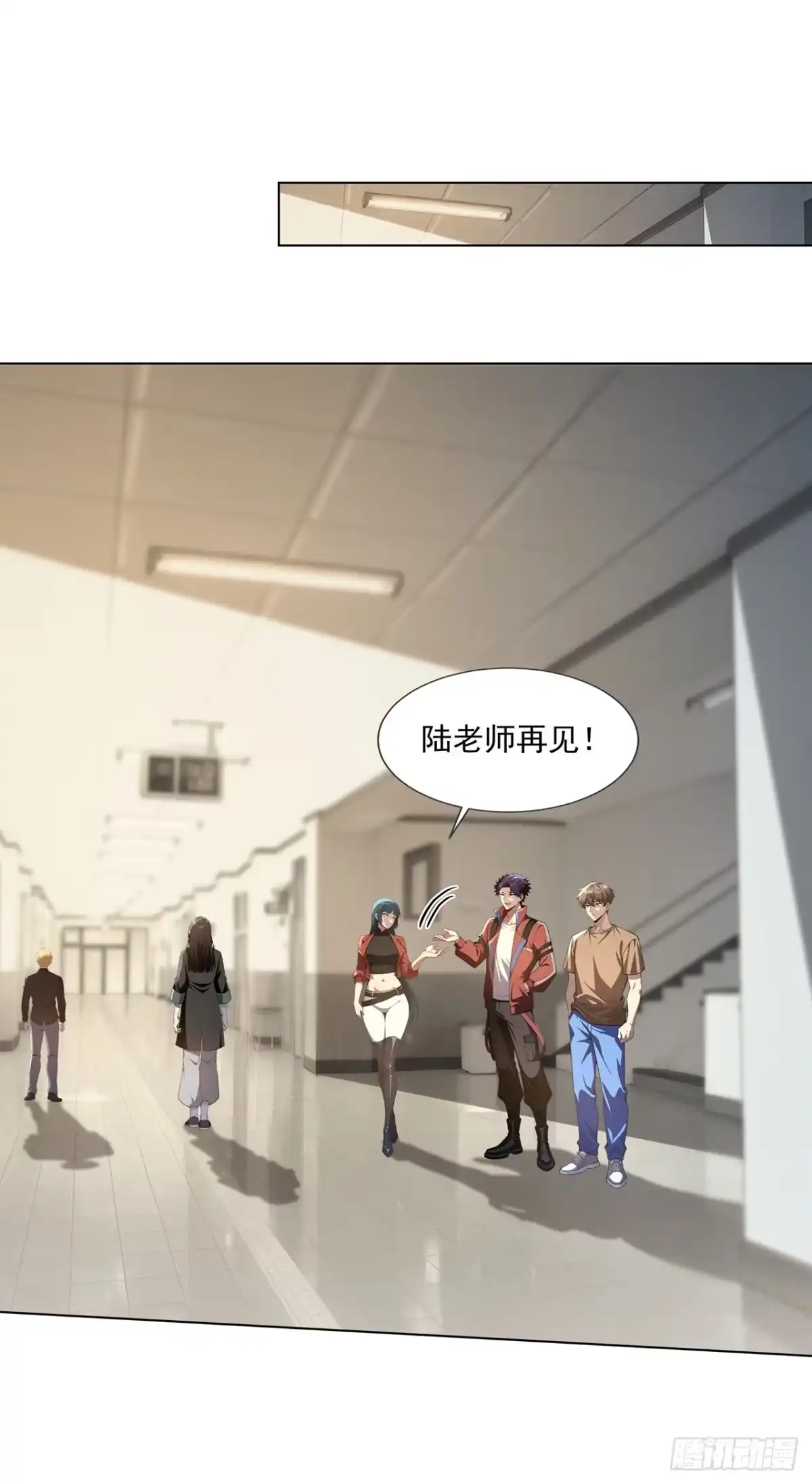 我开启了神话宠兽时代 第28话 第19页