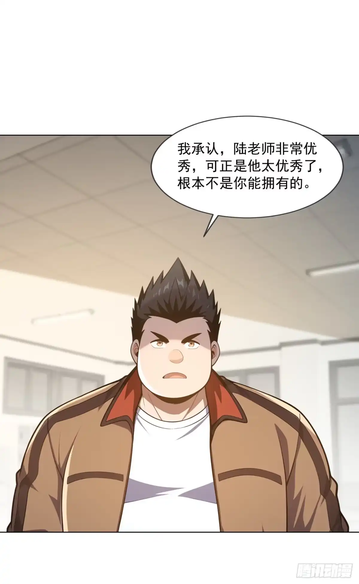 我开启了神话宠兽时代 第28话 第22页