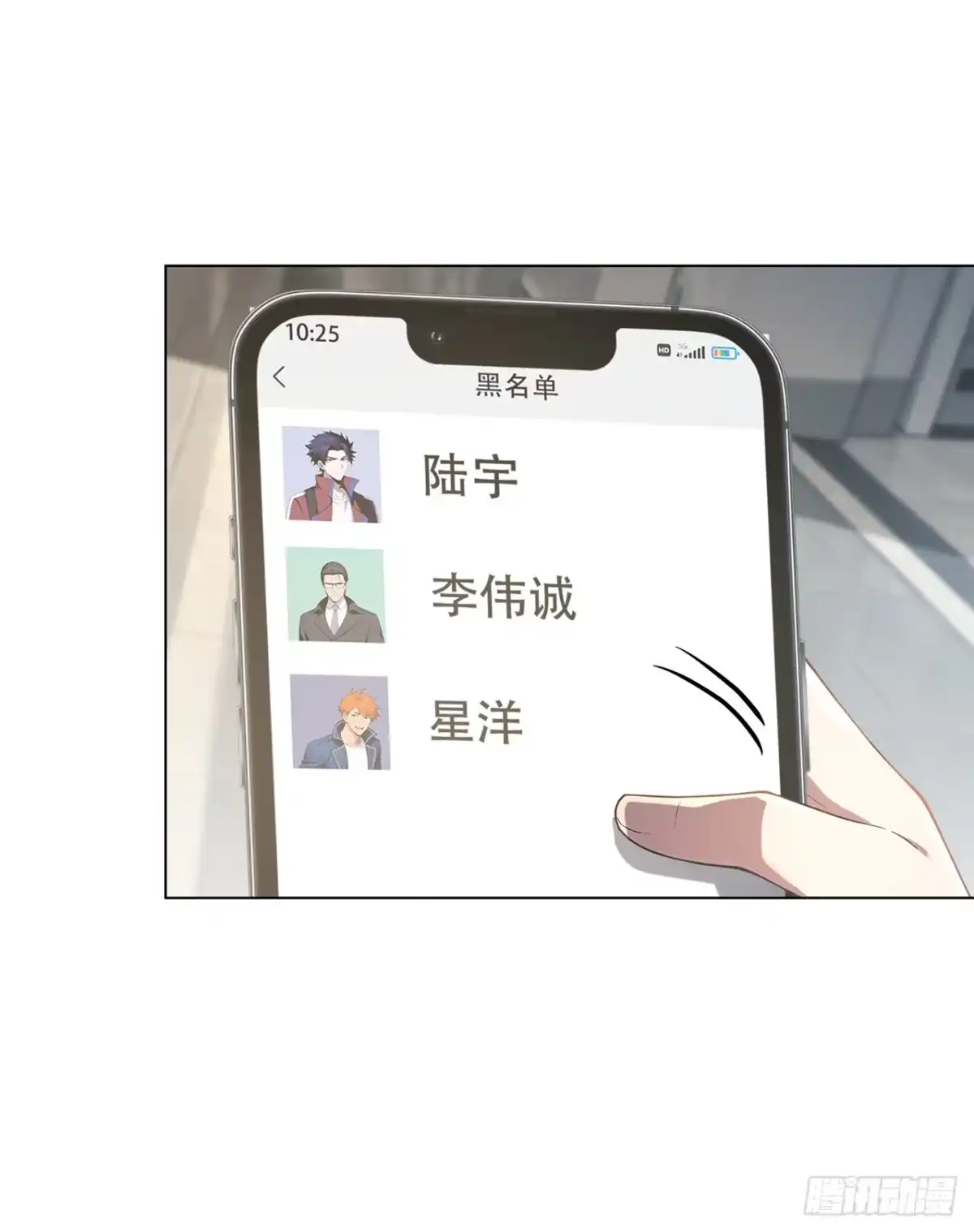 我开启了神话宠兽时代 第28话 第28页