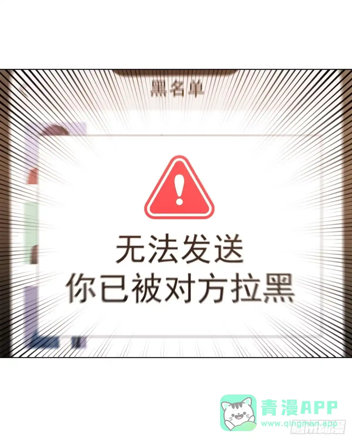 我开启了神话宠兽时代 第28话 第31页
