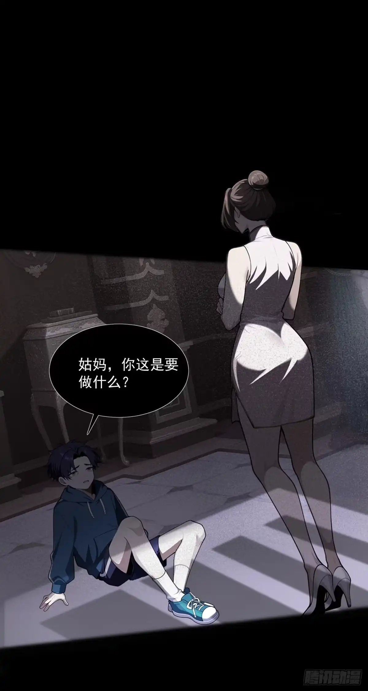 我开启了神话宠兽时代 第1话 第32页