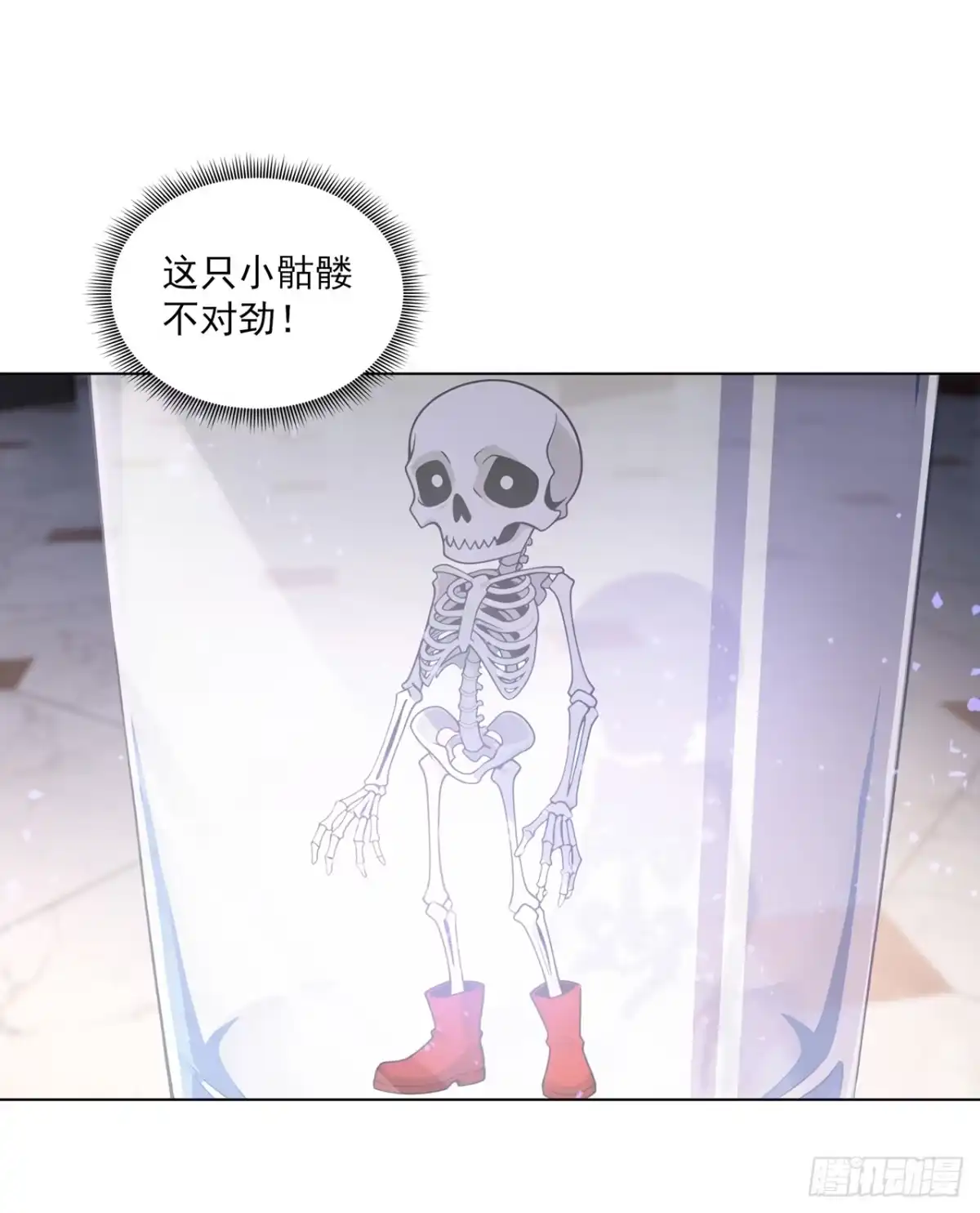 我开启了神话宠兽时代 第1话 第74页