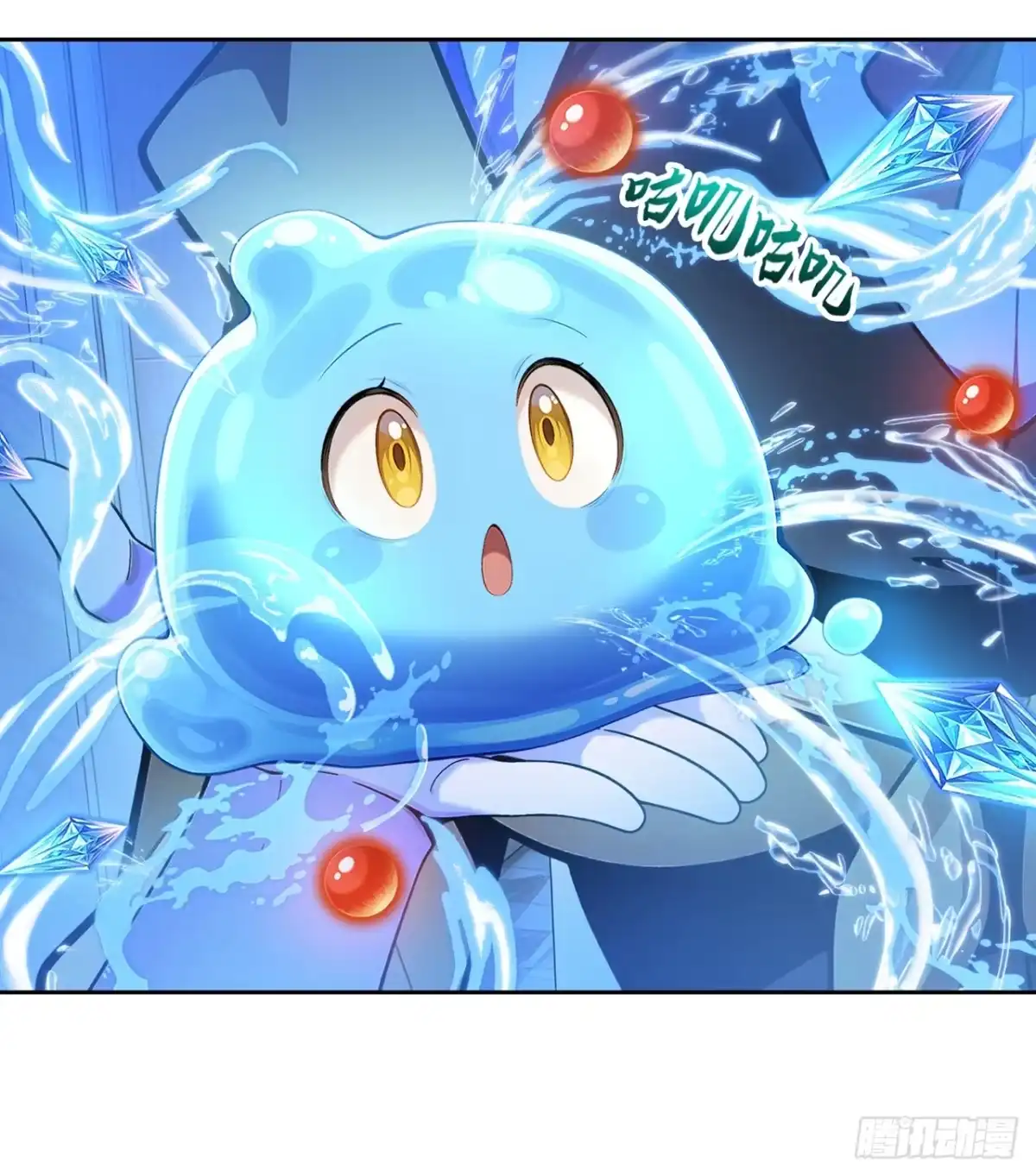 我开启了神话宠兽时代 第3话 第18页