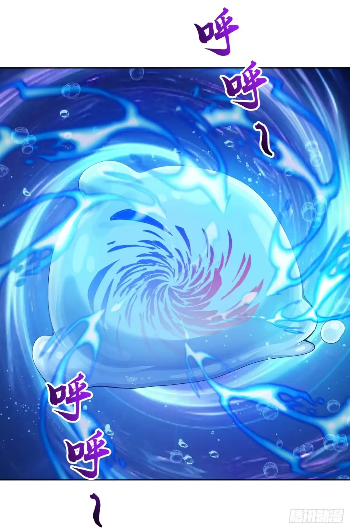我开启了神话宠兽时代 第3话 第20页