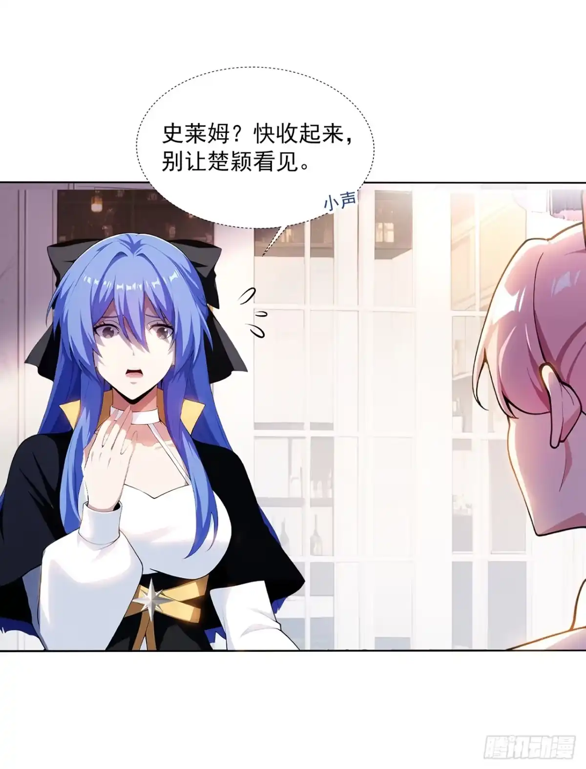 我开启了神话宠兽时代 第3话 第3页
