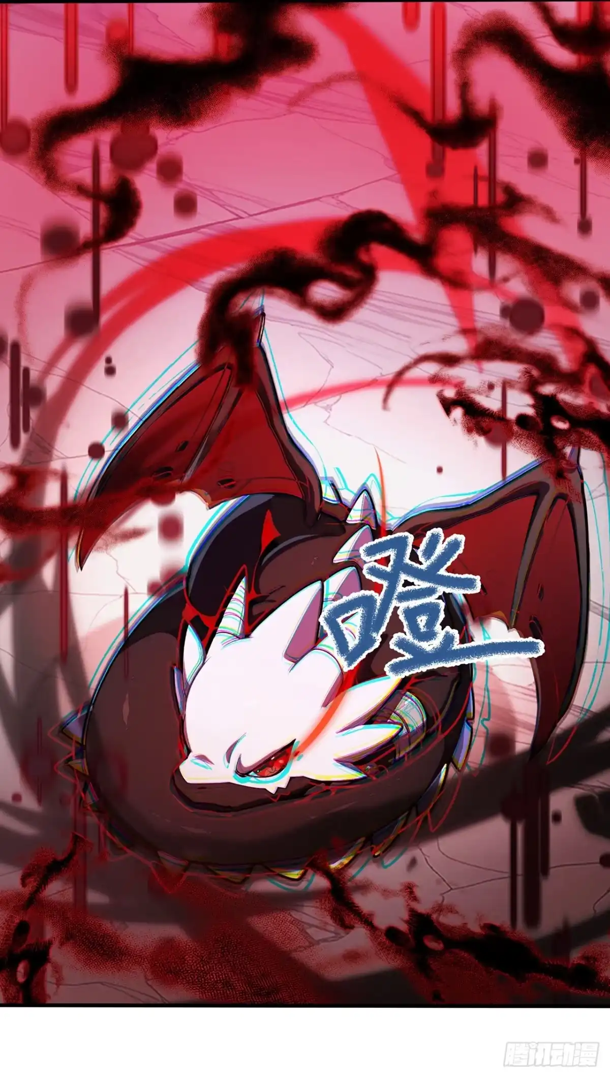 我开启了神话宠兽时代 第3话 第45页