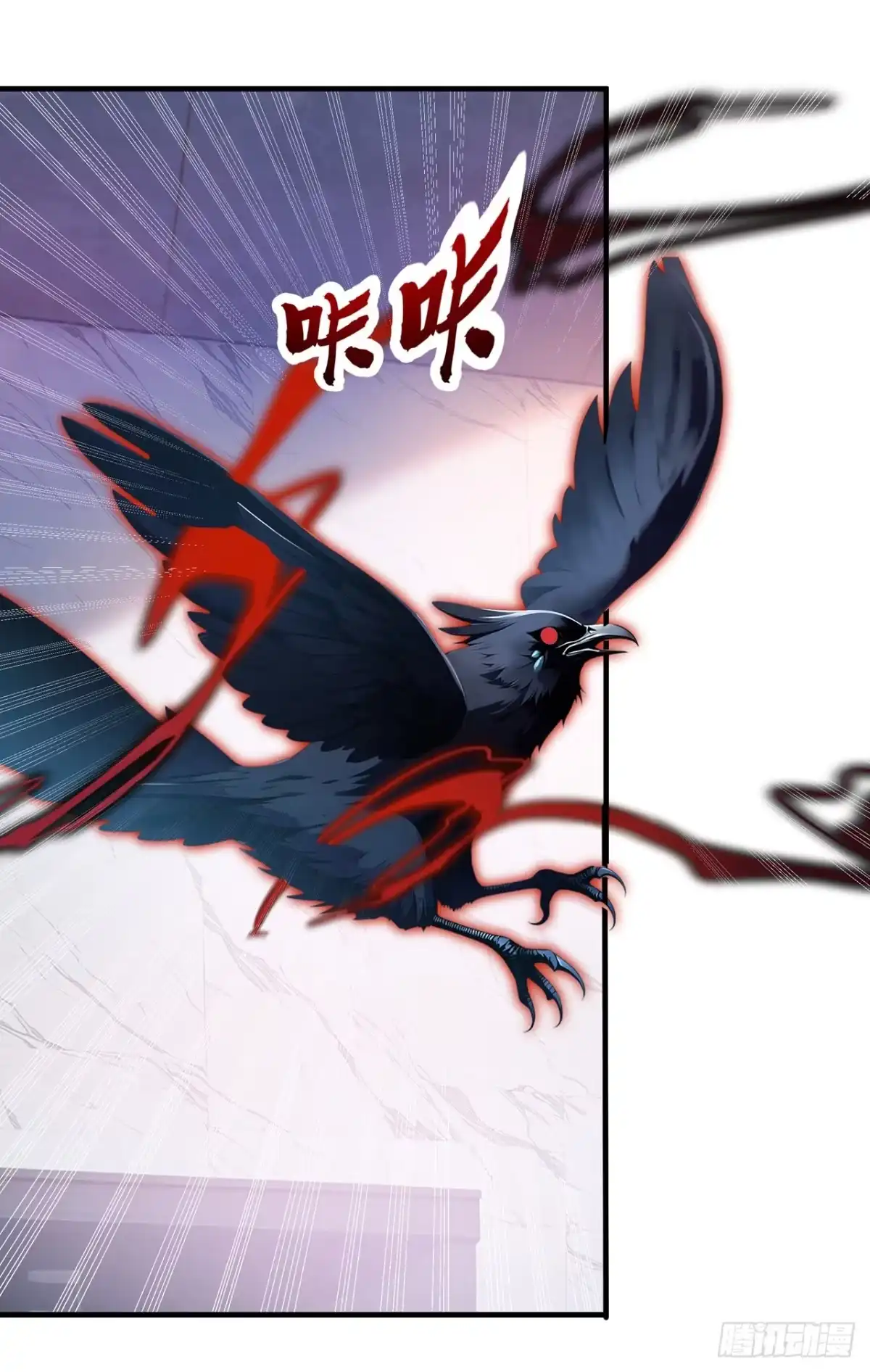 我开启了神话宠兽时代 第3话 第46页