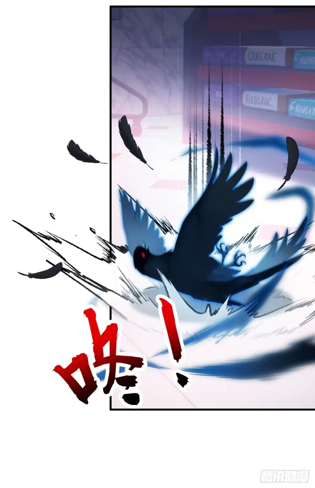 我开启了神话宠兽时代 第3话 第47页