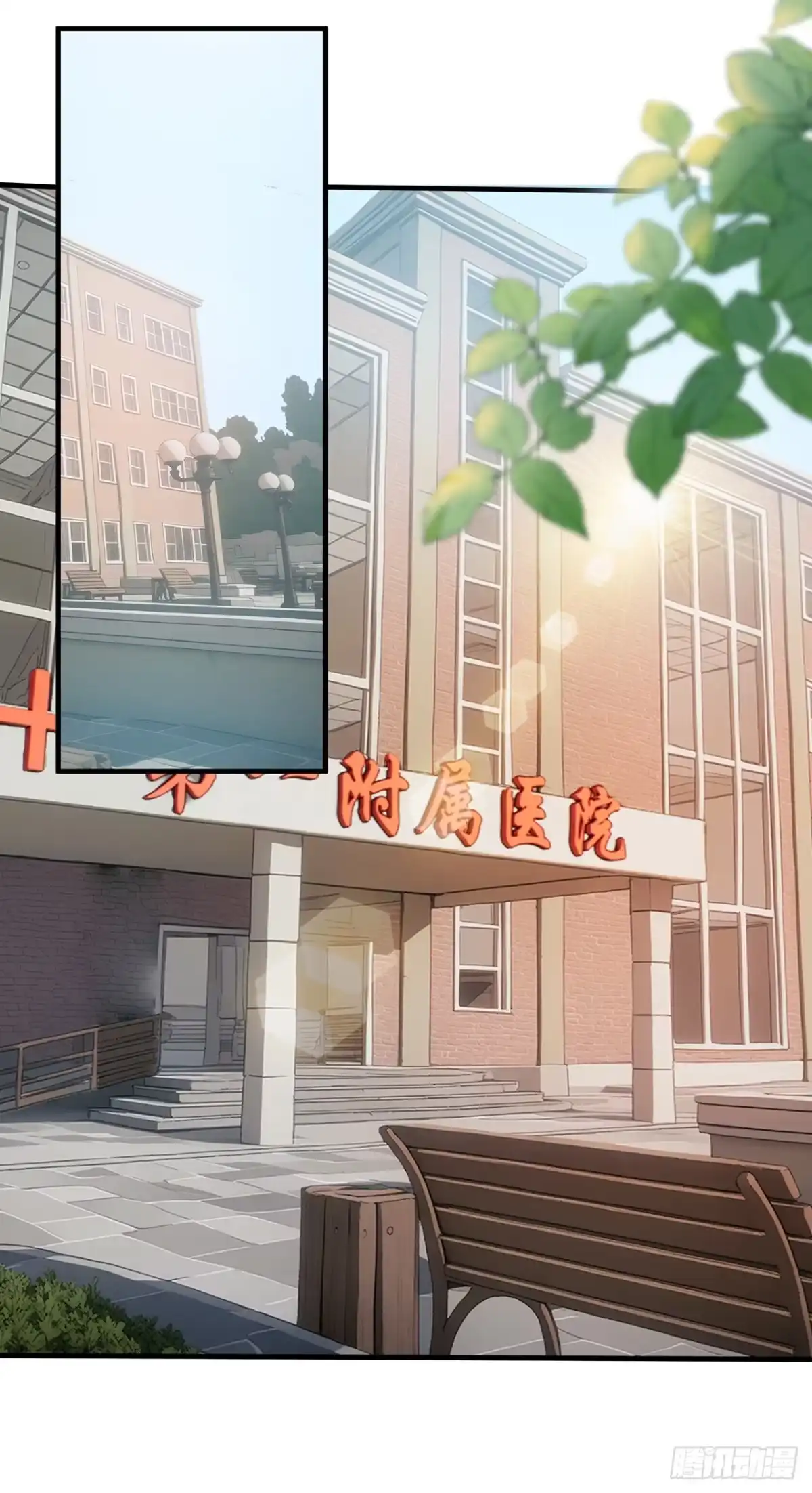 我开启了神话宠兽时代 第3话 第53页