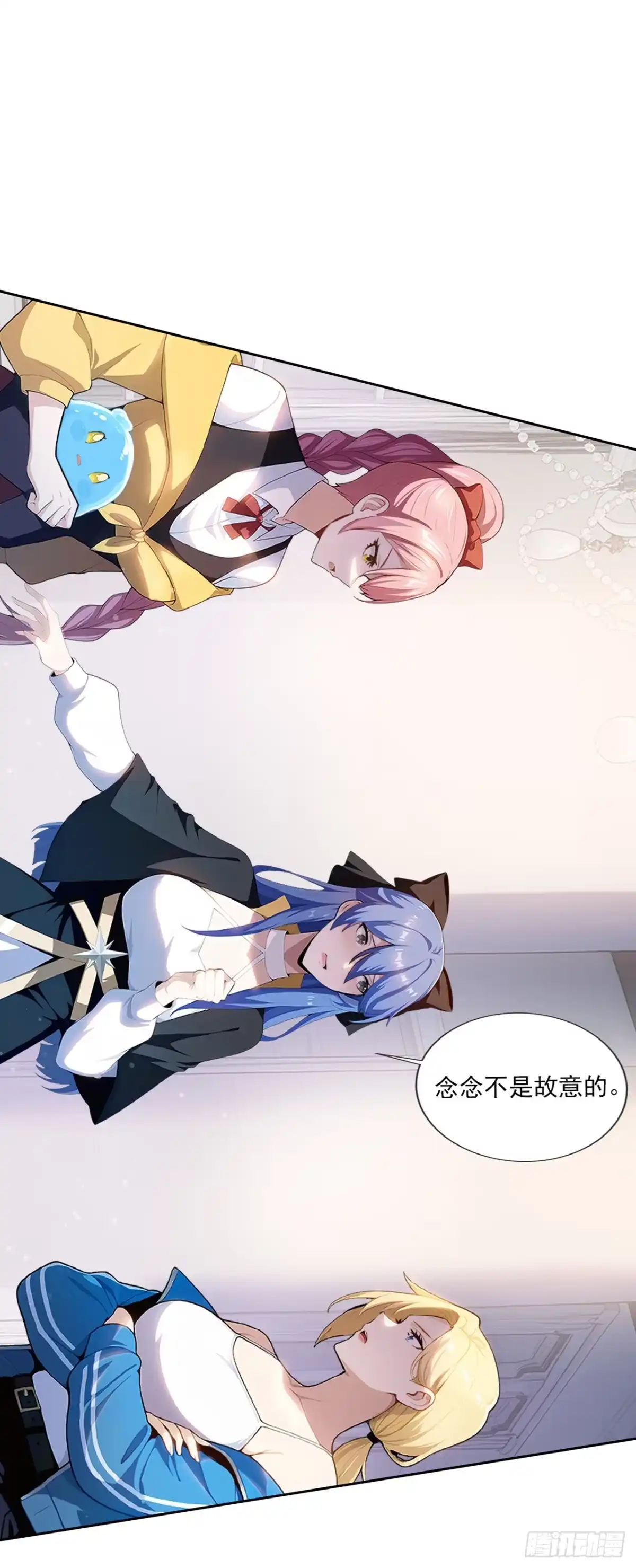 我开启了神话宠兽时代 第3话 第6页